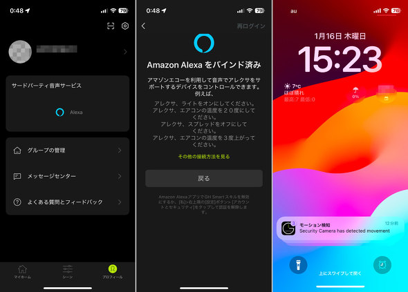 pE`gΉ 3COINS X[RCY x[W lbg[NJ X}[gJ