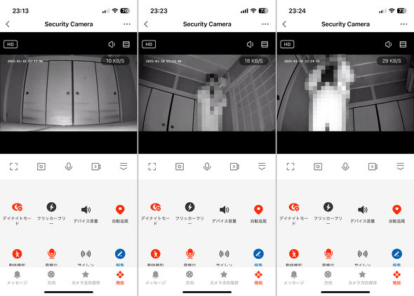 パン・チルト対応 3COINS スリーコインズ ベージュ ネットワークカメラ スマートカメラ