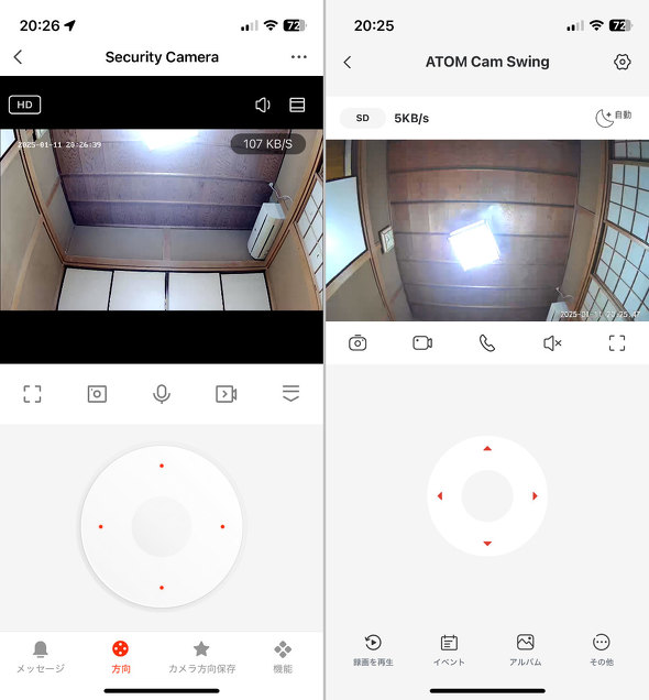 パン・チルト対応 3COINS スリーコインズ ベージュ ネットワークカメラ スマートカメラ