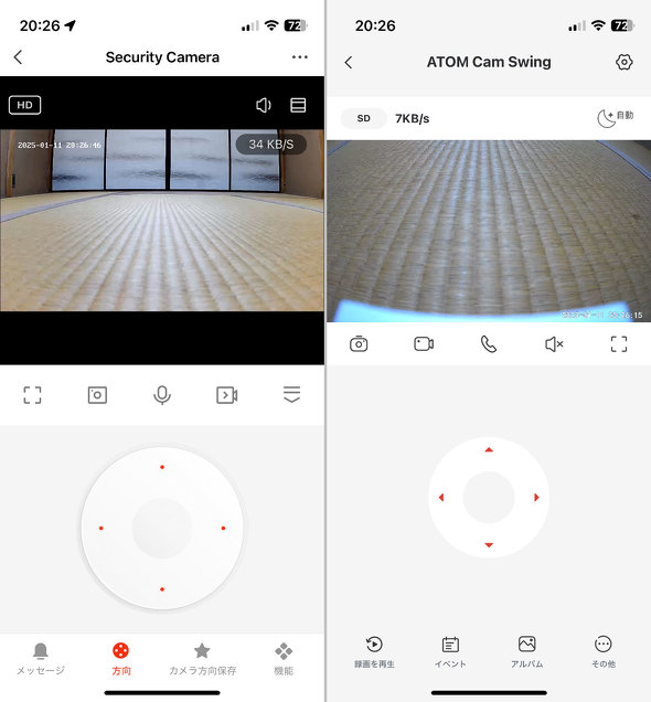 パン・チルト対応 3COINS スリーコインズ ベージュ ネットワークカメラ スマートカメラ