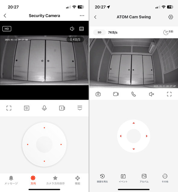パン・チルト対応 3COINS スリーコインズ ベージュ ネットワークカメラ スマートカメラ