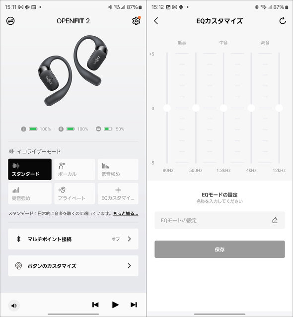 Shokz �I�[�v���C���[ �C���t�H��  OpenFit 2 ���`�� �C���[�J�t ���|����