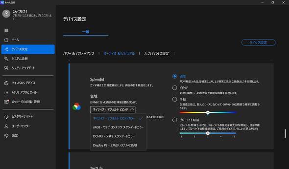 ASUS JAPAN Core Ultra V[Y2 Copilot{ PC 14^m[gPC Vivobook S 14 S5406SA