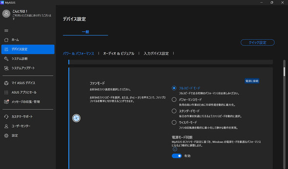 ASUS JAPAN Core Ultra V[Y2 Copilot{ PC 14^m[gPC Vivobook S 14 S5406SA