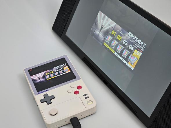 ���o�C���f�B�X�v���C�ɐڑ�