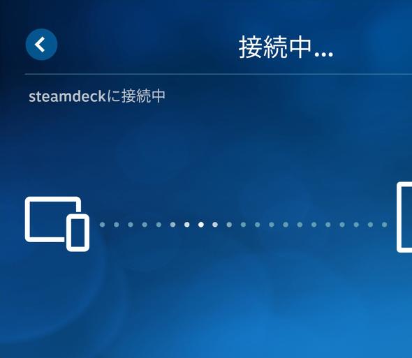 Steam Link