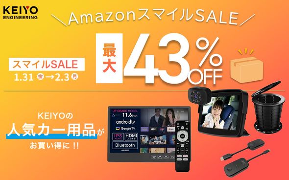 Amazon X}CSALEKEIYOoi[