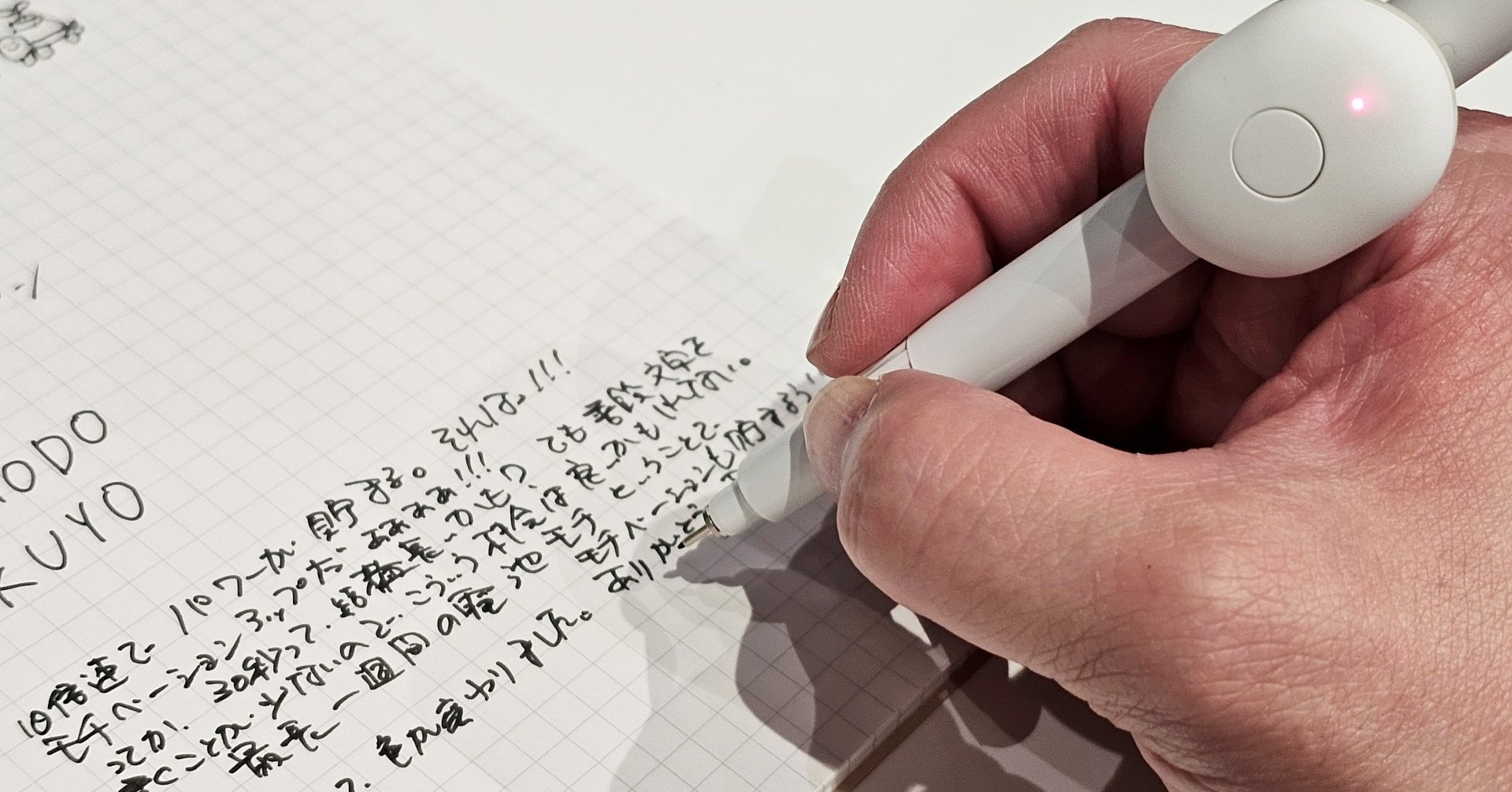 コクヨが“大人向け”「しゅくだいやる気ペン」を開発 頑張りを可視化