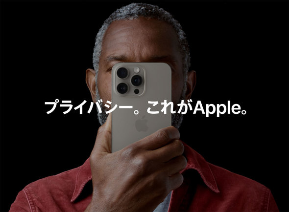 Apple vCoV[ ی Safari f[^EvCoV[f[ Mac ai Apple Intelligence