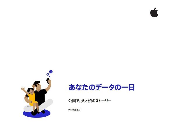 Apple vCoV[ ی Safari f[^EvCoV[f[ Mac ai Apple Intelligence