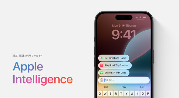 Apple vCoV[ ی Safari f[^EvCoV[f[ Mac ai Apple Intelligence