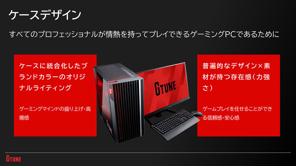 }EXRs[^[ G TUNE uh uh`FW VS V^[P[X PC