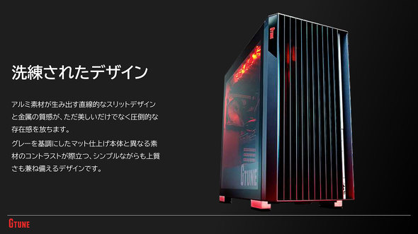 }EXRs[^[ G TUNE uh uh`FW VS V^[P[X PC