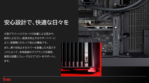 }EXRs[^[ G TUNE uh uh`FW VS V^[P[X PC