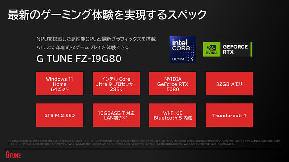 }EXRs[^[ G TUNE uh uh`FW VS V^[P[X PC