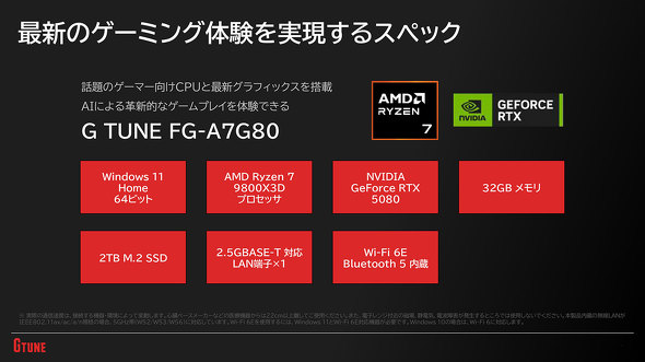 }EXRs[^[ G TUNE uh uh`FW VS V^[P[X PC