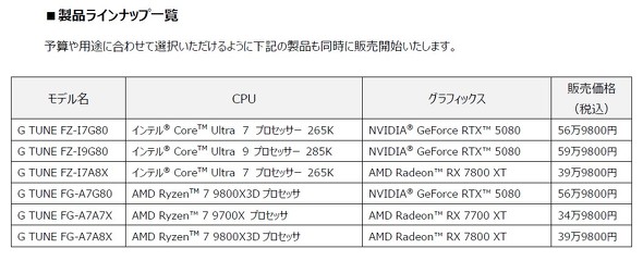 }EXRs[^[ G TUNE uh uh`FW VS V^[P[X PC
