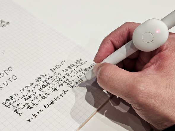 ピンク色になった