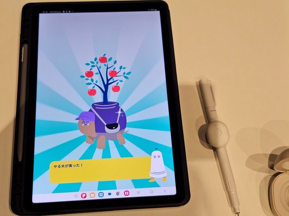 リンゴのようなものが実る