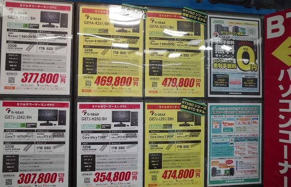 TSUKUMO eX.BTO}Vi\i11315Bej