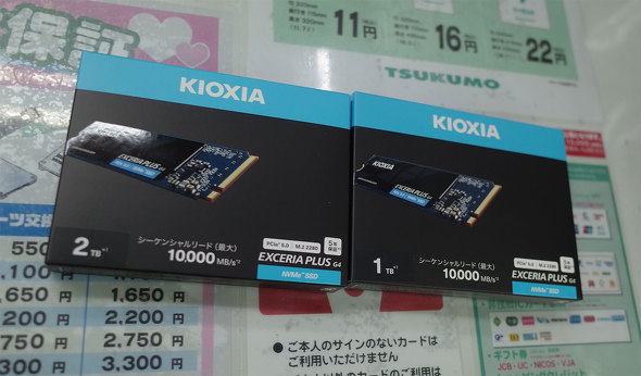 TSUKUMO eX.ɓׂuEXCERIA PLUS G4 SSDvV[Y