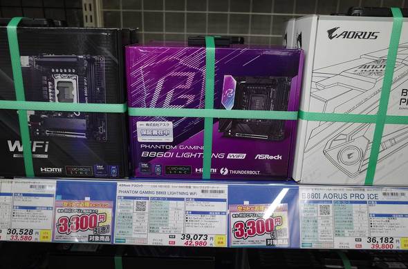 TSUKUMO eX.ɓׂuPhantom Gaming B860I Lightning WiFiv