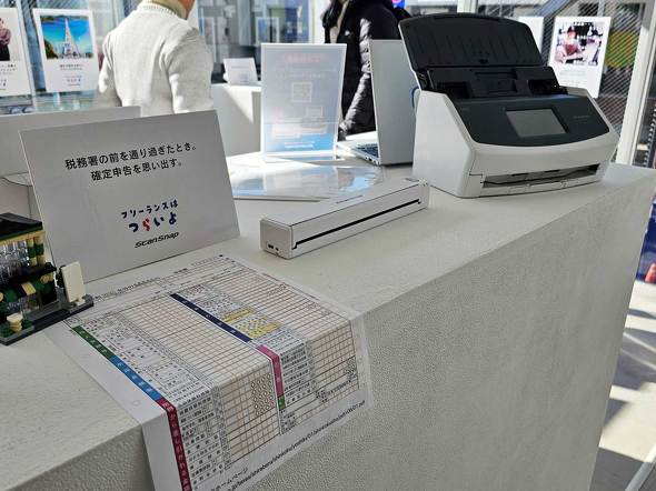 ScanSnap iX1600ScanSnap iX100