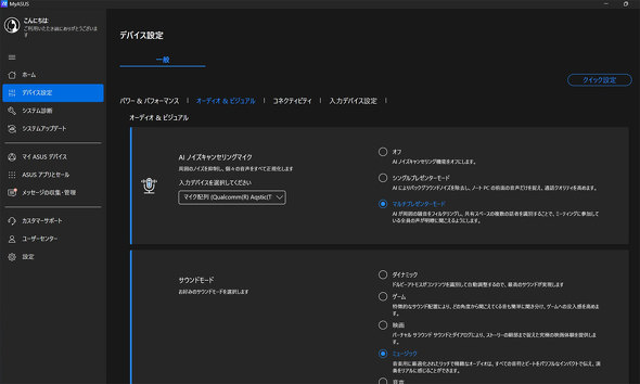 ASUS JAPAN AI PC Copilot+ PC ZenBook SORA UX3407 A14 oCPC 1kgȉ