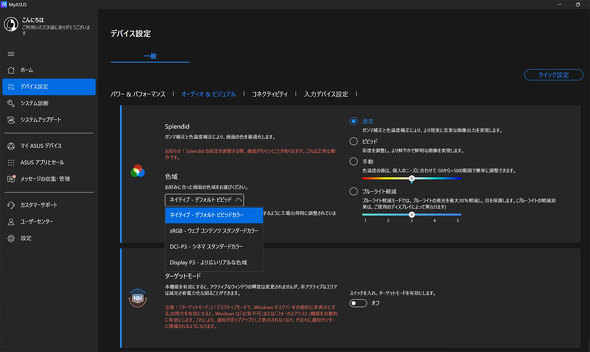 ASUS JAPAN AI PC Copilot+ PC ZenBook SORA UX3407 A14 oCPC 1kgȉ