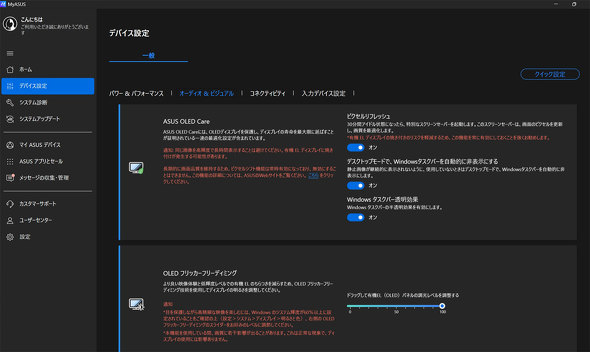 ASUS JAPAN AI PC Copilot+ PC ZenBook SORA UX3407 A14 oCPC 1kgȉ