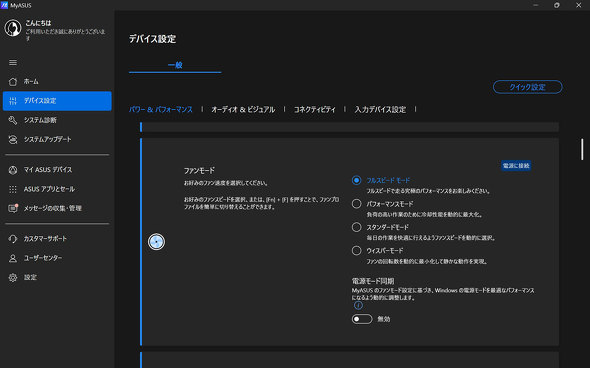 ASUS JAPAN AI PC Copilot+ PC ZenBook SORA UX3407 A14 oCPC 1kgȉ