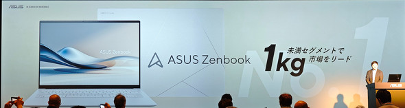 Zenbook