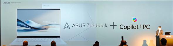 Copilot+ PC