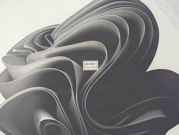 E Inkディスプレイ DASUNG133 REVO 13.3型 モノクロ テキスト入力 高速レスポンス