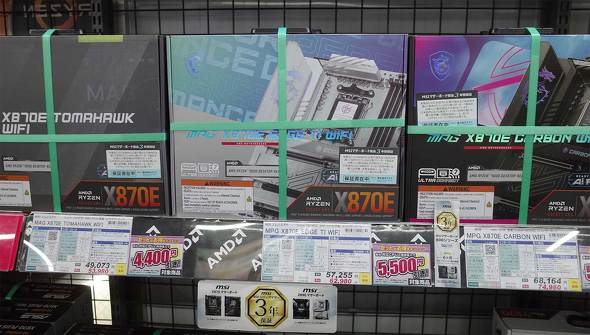 TSUKUMO eX.ɓׂuMPG X870E EDGE TI WIFIv