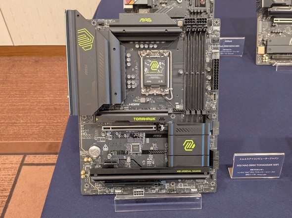 MAG B860 Tomahawk Wifi