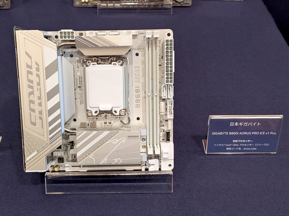 MAG B860 Tomahawk Wifi