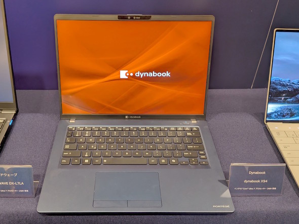 dynabook X94H