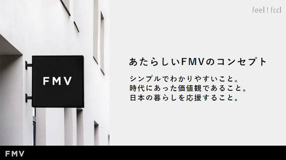 xm NCAgRs[eBO FCCL FMV Note C LIFEBOOK ESPRIMO Note