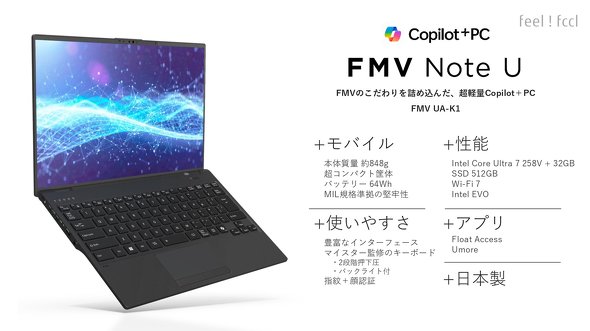 xm NCAgRs[eBO FCCL FMV Note C LIFEBOOK ESPRIMO Note