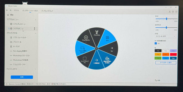 Intuos Pro ^u Vf R y^ubg ŏʃf i 3TCY