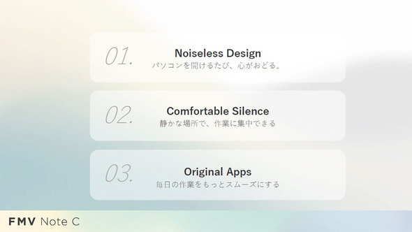 富士通 クライアントコンピューティング FCCL FMV Note C LIFEBOOK ESPRIMO Note