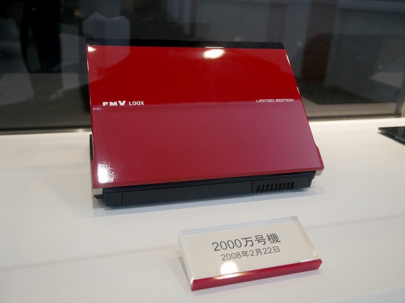 xmʃNCAgRs[eBO FCCL YH xm {ЍH FMV LOOX