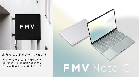 xmʃNCAgRs[eBO FCCL YH xm {ЍH FMV LOOX