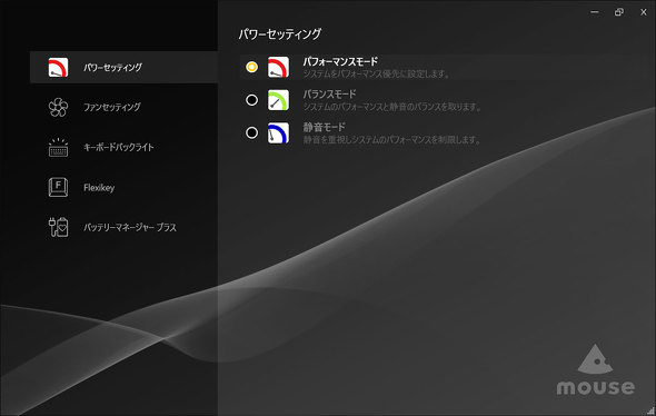 }EXRs[^[ Q[~O m[gPC G TUNE P5-I7G60WT-B 