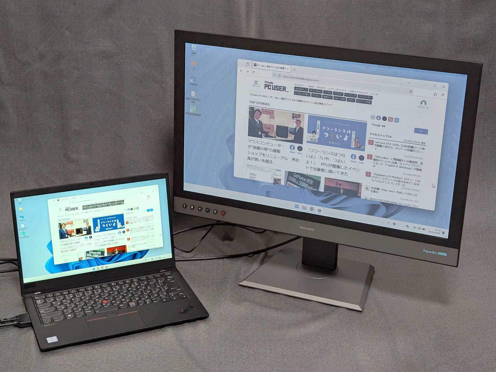 25.3型のカラーE Inkディスプレイ「DASUNG253C REVO」を試す 超高速