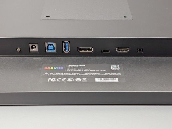 DASUNG253C REVO J[E Ink dqy[p[ 25.3^ fBXvC tbV[g SKT