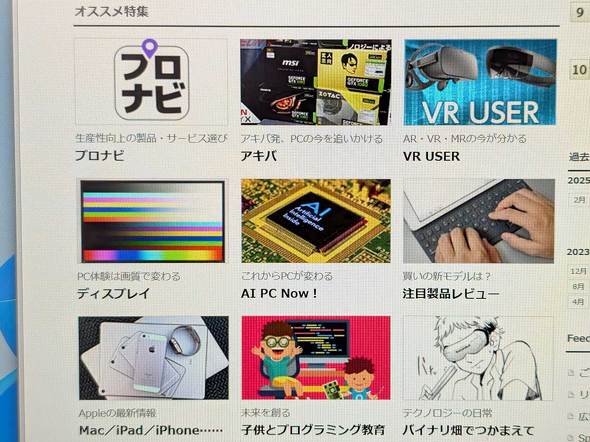 DASUNG253C REVO J[E Ink dqy[p[ 25.3^ fBXvC tbV[g SKT