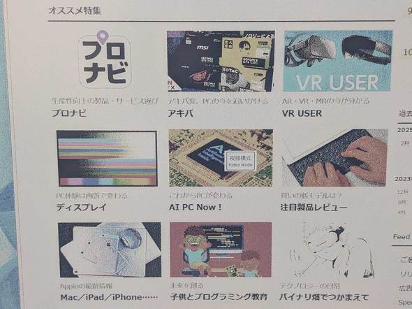 DASUNG253C REVO J[E Ink dqy[p[ 25.3^ fBXvC tbV[g SKT