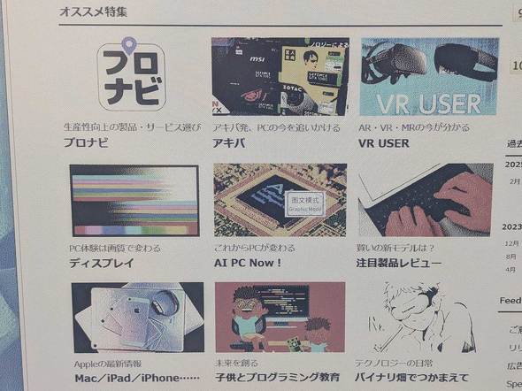 DASUNG253C REVO J[E Ink dqy[p[ 25.3^ fBXvC tbV[g SKT